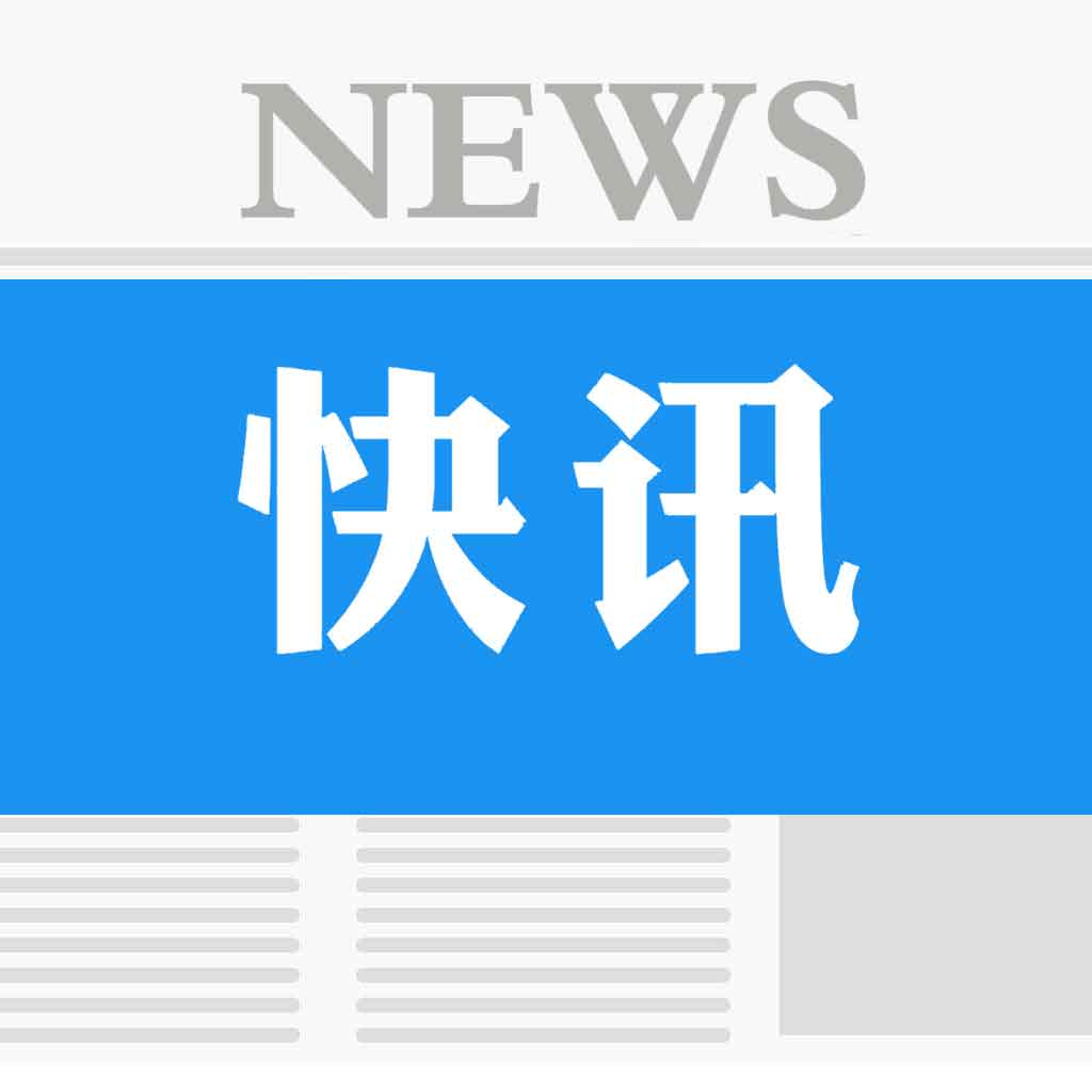 2024两岸企业家峰会年会在厦门召开